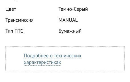 Ford Mondeo III, 2003 год, 350 000 рублей, 29 фотография