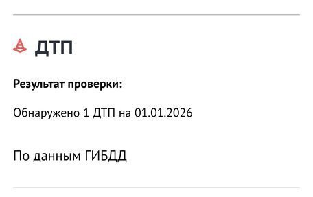 Ford Mondeo III, 2003 год, 350 000 рублей, 33 фотография