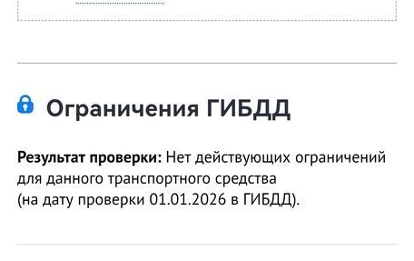 Ford Mondeo III, 2003 год, 350 000 рублей, 37 фотография