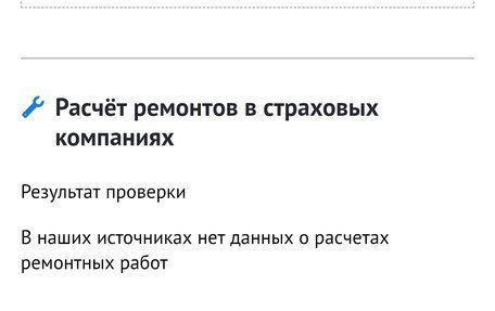 Ford Mondeo III, 2003 год, 350 000 рублей, 34 фотография