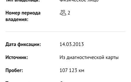 Ford Mondeo III, 2003 год, 350 000 рублей, 35 фотография