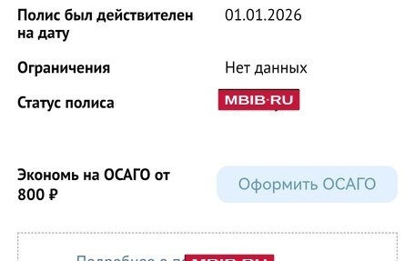 Ford Mondeo III, 2003 год, 350 000 рублей, 40 фотография