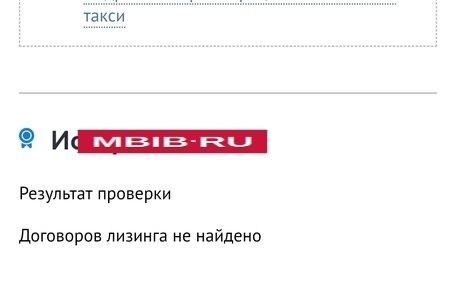 Ford Mondeo III, 2003 год, 350 000 рублей, 38 фотография