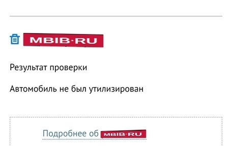 Ford Mondeo III, 2003 год, 350 000 рублей, 39 фотография