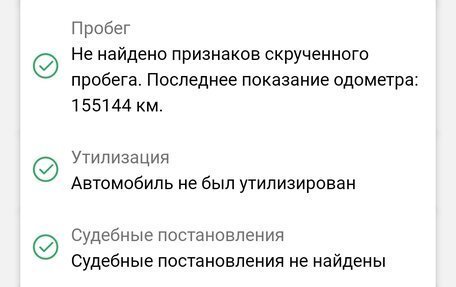 KIA Spectra II (LD), 2008 год, 275 000 рублей, 29 фотография