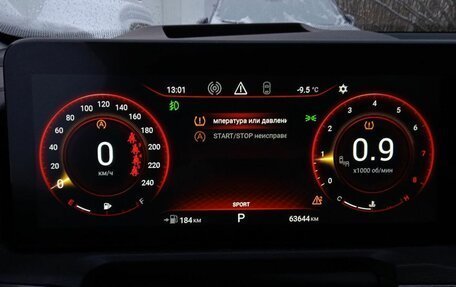 CheryExeed VX, 2022 год, 2 740 000 рублей, 9 фотография