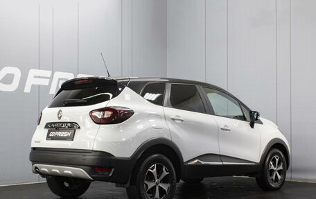 Renault Kaptur I рестайлинг, 2018 год, 1 300 000 рублей, 2 фотография