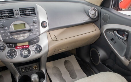 Toyota RAV4, 2008 год, 1 249 000 рублей, 25 фотография