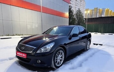 Infiniti G, 2012 год, 1 590 000 рублей, 1 фотография