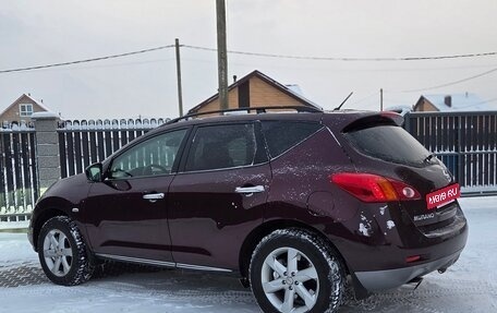 Nissan Murano, 2012 год, 1 250 000 рублей, 7 фотография