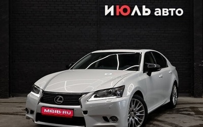 Lexus GS IV рестайлинг, 2012 год, 2 600 000 рублей, 1 фотография