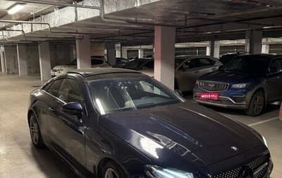 Mercedes-Benz E-Класс, 2017 год, 2 915 000 рублей, 1 фотография