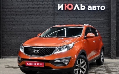 KIA Sportage III, 2014 год, 1 700 000 рублей, 1 фотография
