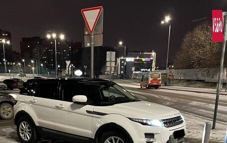 Land Rover Range Rover Evoque I, 2012 год, 1 985 000 рублей, 3 фотография