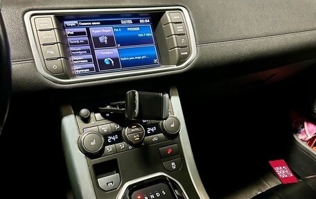 Land Rover Range Rover Evoque I, 2012 год, 1 985 000 рублей, 15 фотография