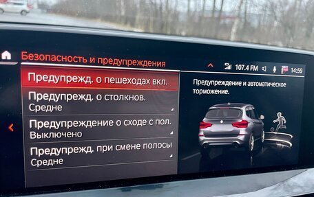 BMW X3, 2020 год, 4 500 000 рублей, 14 фотография
