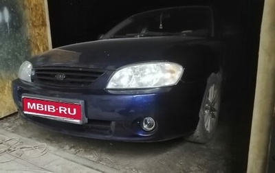 KIA Spectra II (LD), 2007 год, 390 000 рублей, 1 фотография