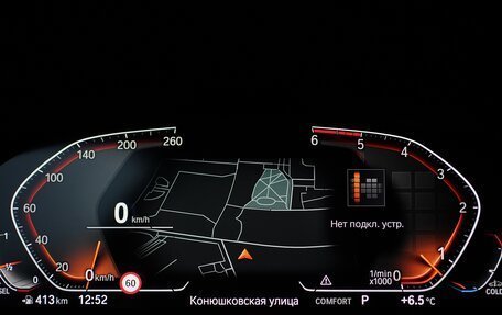 BMW 5 серия, 2020 год, 5 950 000 рублей, 19 фотография