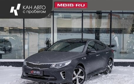 KIA Optima IV, 2017 год, 2 133 800 рублей, 1 фотография