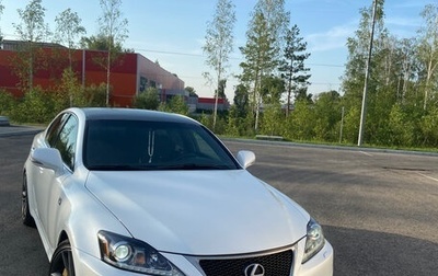 Lexus IS II рестайлинг 2, 2012 год, 1 580 000 рублей, 1 фотография