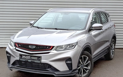 Geely Coolray I, 2022 год, 1 250 000 рублей, 1 фотография