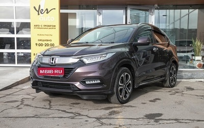 Honda Vezel, 2019 год, 1 723 000 рублей, 1 фотография