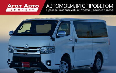 Toyota RegiusAce, 2019 год, 3 100 000 рублей, 1 фотография