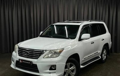 Lexus LX III, 2008 год, 3 049 888 рублей, 1 фотография