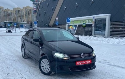 Volkswagen Polo VI (EU Market), 2013 год, 753 000 рублей, 1 фотография