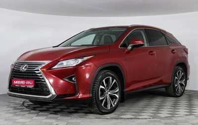 Lexus RX IV рестайлинг, 2019 год, 4 690 000 рублей, 1 фотография