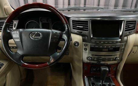 Lexus LX III, 2008 год, 3 049 888 рублей, 8 фотография