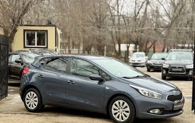 KIA cee'd III, 2015 год, 1 199 990 рублей, 1 фотография