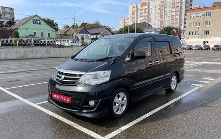 Toyota Alphard III, 2006 год, 1 598 000 рублей, 1 фотография