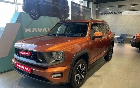 Haval H7, 2025 год, 3 649 000 рублей, 1 фотография
