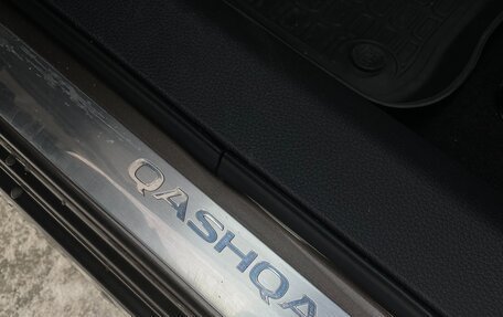 Nissan Qashqai, 2014 год, 1 800 000 рублей, 14 фотография