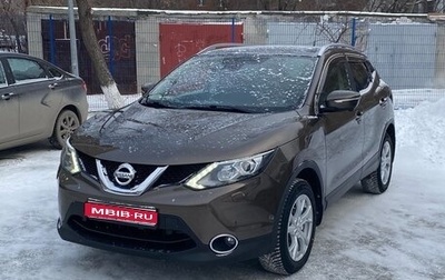 Nissan Qashqai, 2014 год, 1 800 000 рублей, 1 фотография