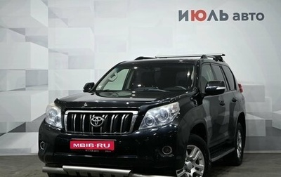 Toyota Land Cruiser Prado 150 рестайлинг 2, 2011 год, 3 320 000 рублей, 1 фотография