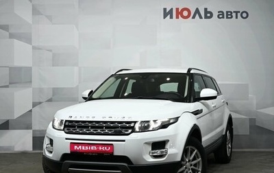 Land Rover Range Rover Evoque I, 2014 год, 2 610 000 рублей, 1 фотография