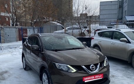 Nissan Qashqai, 2014 год, 1 800 000 рублей, 17 фотография