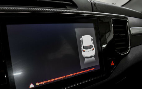 Chery Tiggo 4 I рестайлинг, 2020 год, 986 000 рублей, 15 фотография