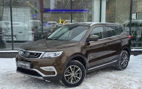 Geely Atlas I, 2018 год, 1 686 000 рублей, 1 фотография