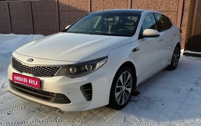 KIA Optima IV, 2017 год, 1 700 000 рублей, 1 фотография