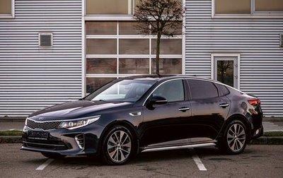 KIA Optima IV, 2018 год, 1 595 000 рублей, 1 фотография