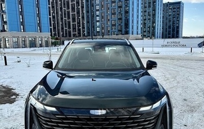 Geely Atlas, 2024 год, 2 850 000 рублей, 1 фотография