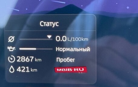 Geely Atlas, 2024 год, 2 850 000 рублей, 34 фотография