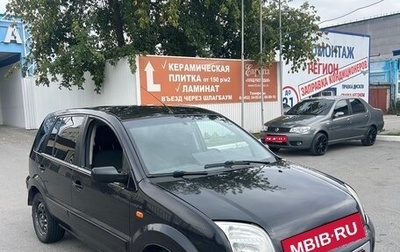 Ford Fusion I, 2008 год, 270 000 рублей, 1 фотография