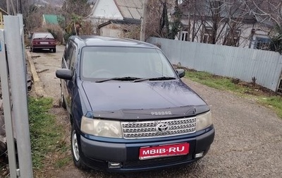 Toyota Probox I, 2003 год, 450 000 рублей, 1 фотография