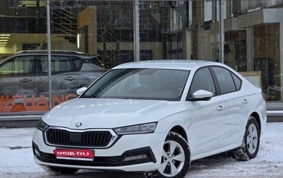 Skoda Octavia IV, 2021 год, 2 490 000 рублей, 1 фотография