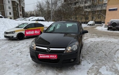 Opel Astra H, 2006 год, 499 000 рублей, 1 фотография
