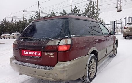 Subaru Outback III, 1999 год, 260 000 рублей, 5 фотография